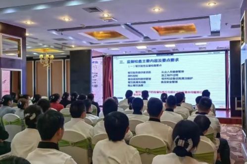 陜西省安康市市場(chǎng)監(jiān)管局組織開(kāi)展線上餐飲服務(wù)食品安全專題培訓(xùn)