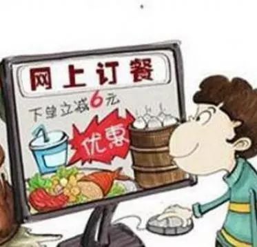 網(wǎng)絡餐飲發(fā)布新規(guī) 黑心餐的 緊箍咒 來了 附 網(wǎng)絡餐飲服務食品安全監(jiān)督管理辦法 全文