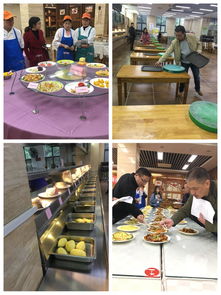 廚藝展風(fēng)采，服務(wù)鑄匠心——記飲食服務(wù)中心廚師技能大比武