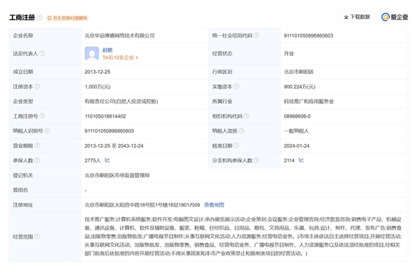 BOSS直聘崩了，網(wǎng)友感嘆“突然就什么都沒(méi)了”，背后暗藏的經(jīng)濟(jì)貿(mào)易咨詢信號(hào)
