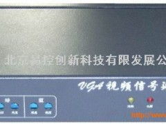 VGA長(zhǎng)線驅(qū)動(dòng)器與VGA放大器 提升安全系統(tǒng)監(jiān)控服務(wù)穩(wěn)定性的關(guān)鍵設(shè)備