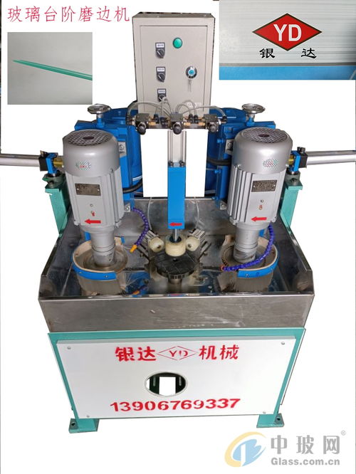 臺州銀達玻璃機械廠 | 高性能雙臂自動磨邊機與通用設備維修方案